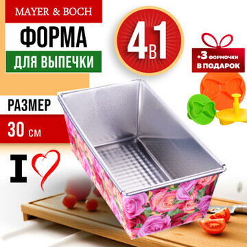 Форма для выпечки 4