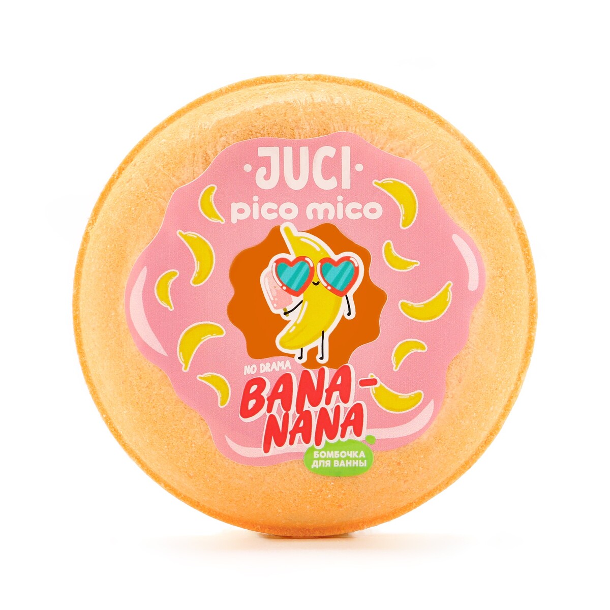

Бомбочка для ванны banana, 120 г, аромат банана, pico mico, Оранжевый