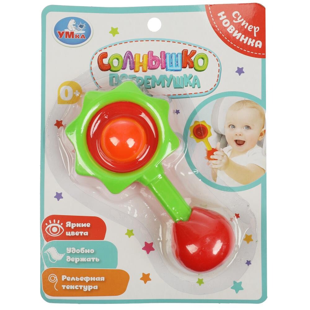 

Обучающая игрушка Умка 1512M354-R