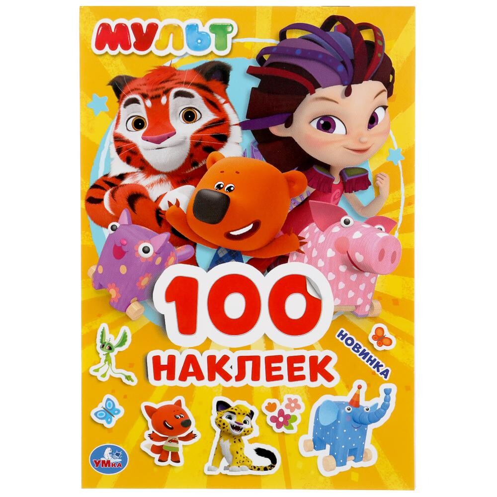 

"умка", Разноцветный