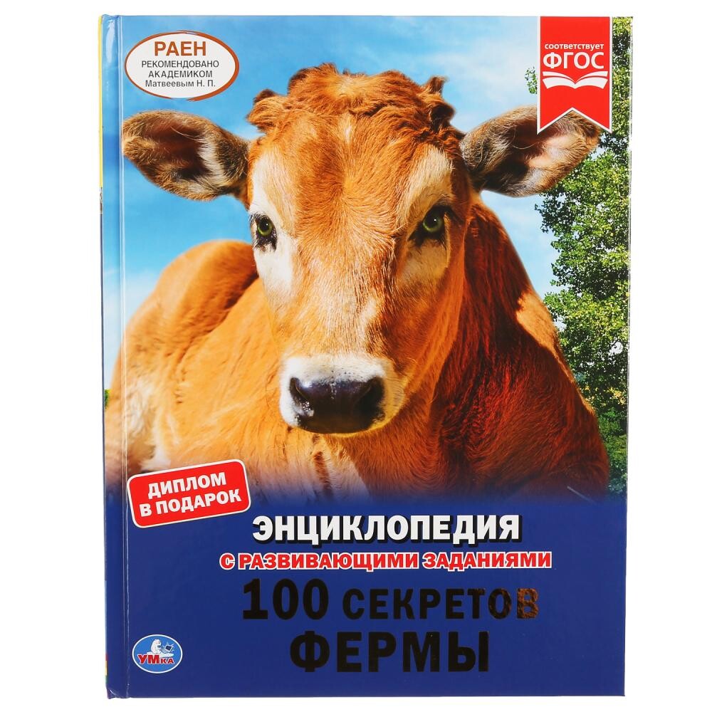 

"умка"