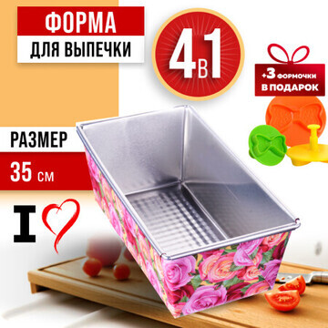 Форма для выпечки 4