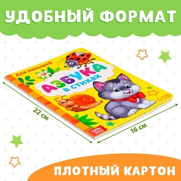 Набор картонных книг