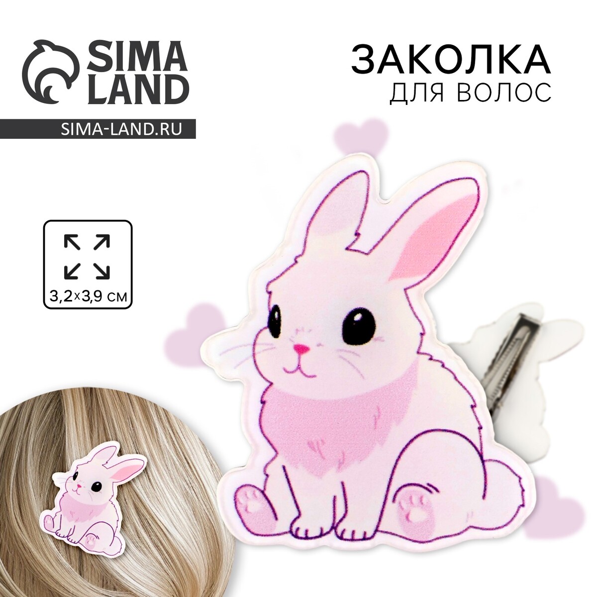

Заколка для волос, Белый