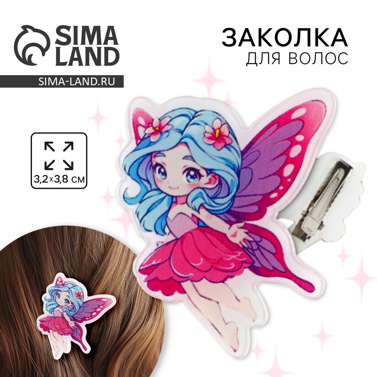 

Заколка для волос, Розовый