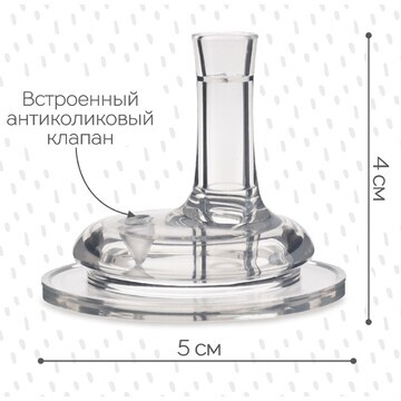 Соска на поильник m&b, антиколиковая, ши