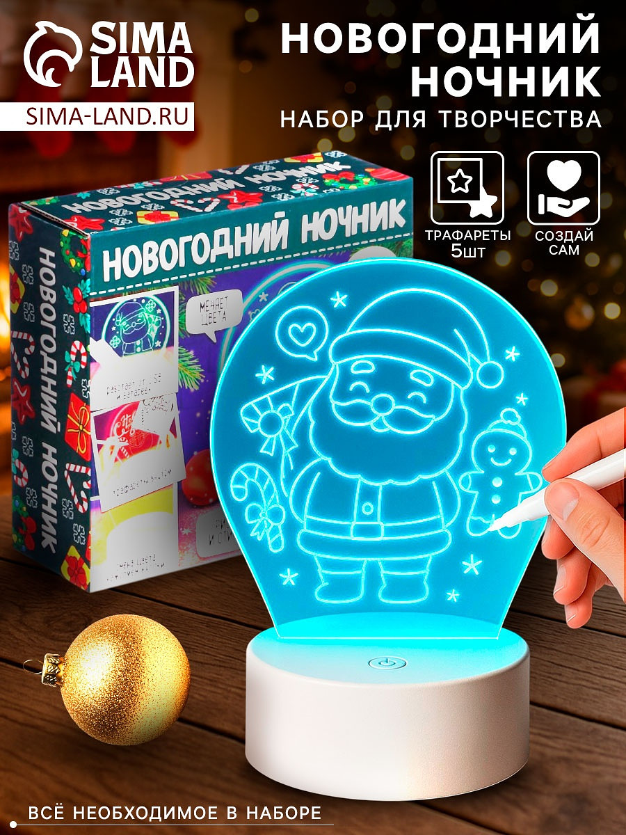 

Набор для творчества