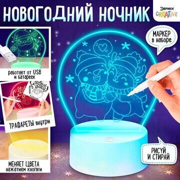 Новый год. набор для творчества