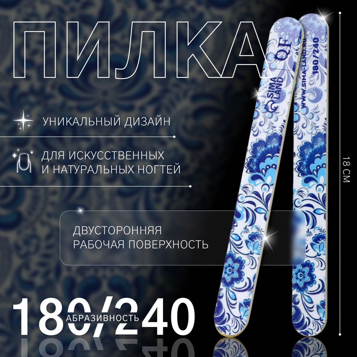 

Пилка - наждак, Разноцветный
