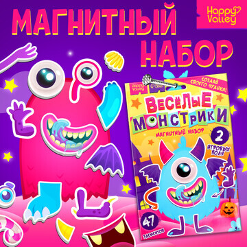 Магнитный набор