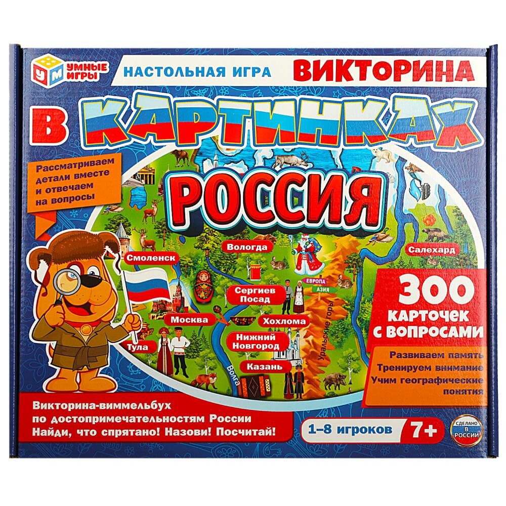 Игра настольная Умные игры 4650250563808