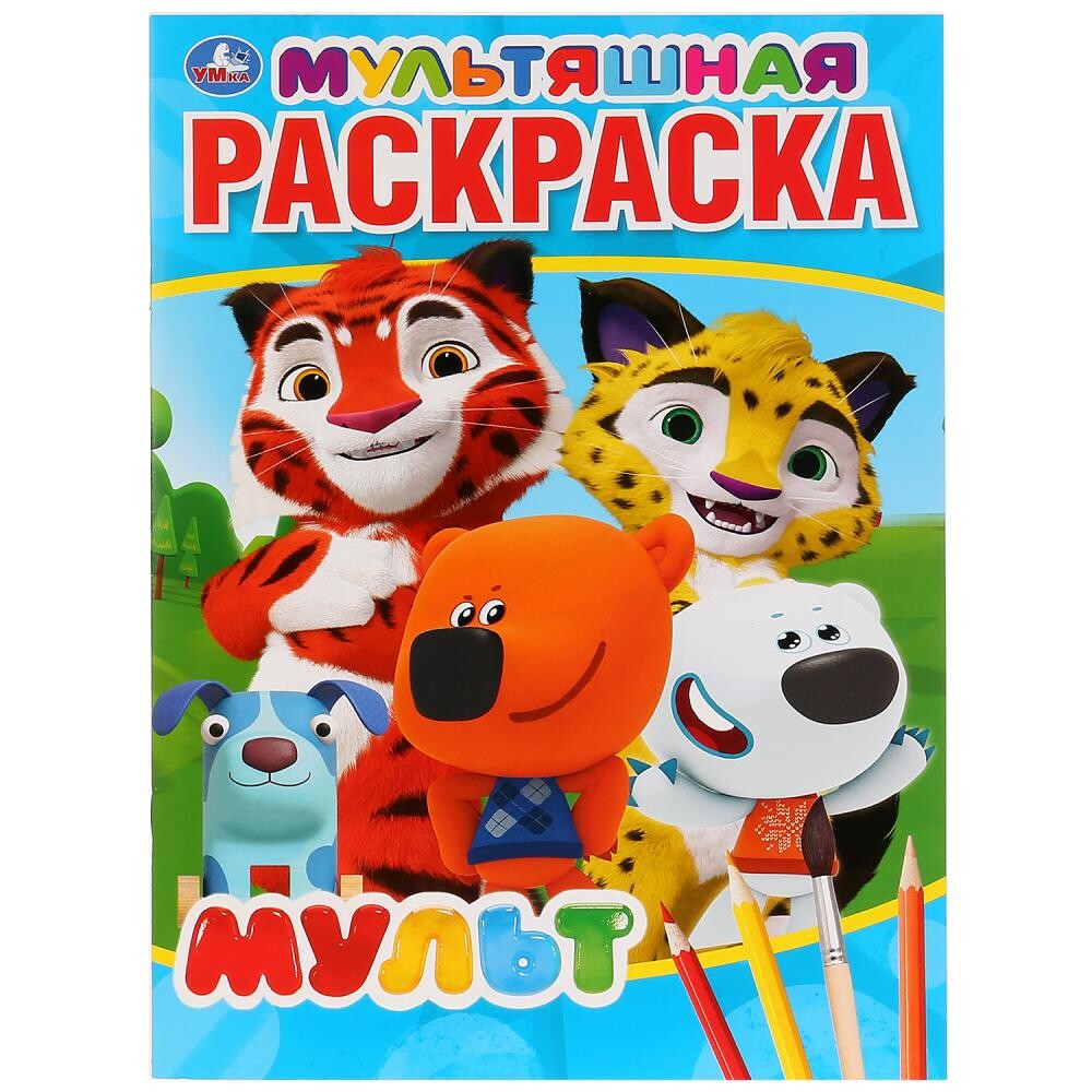 

"умка"