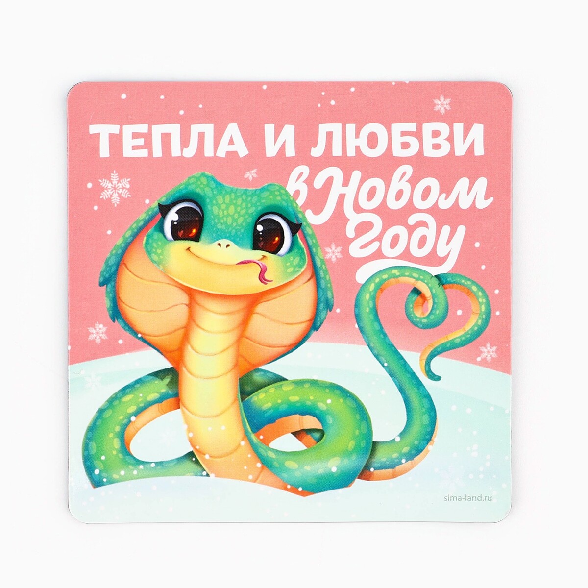 

Магнит новогодний
