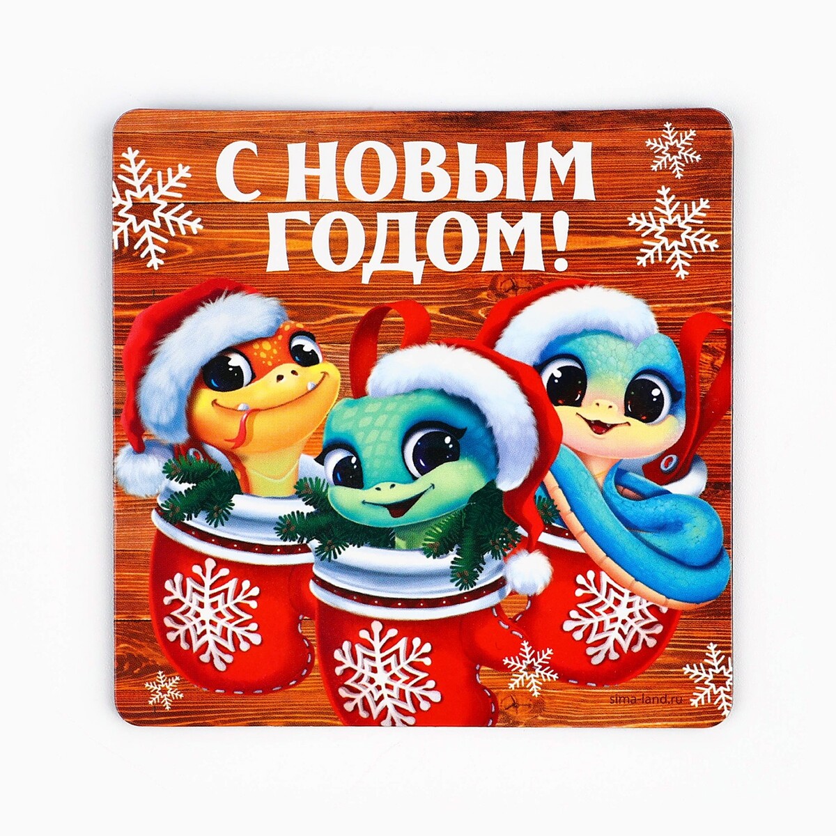 

Магнит новогодний