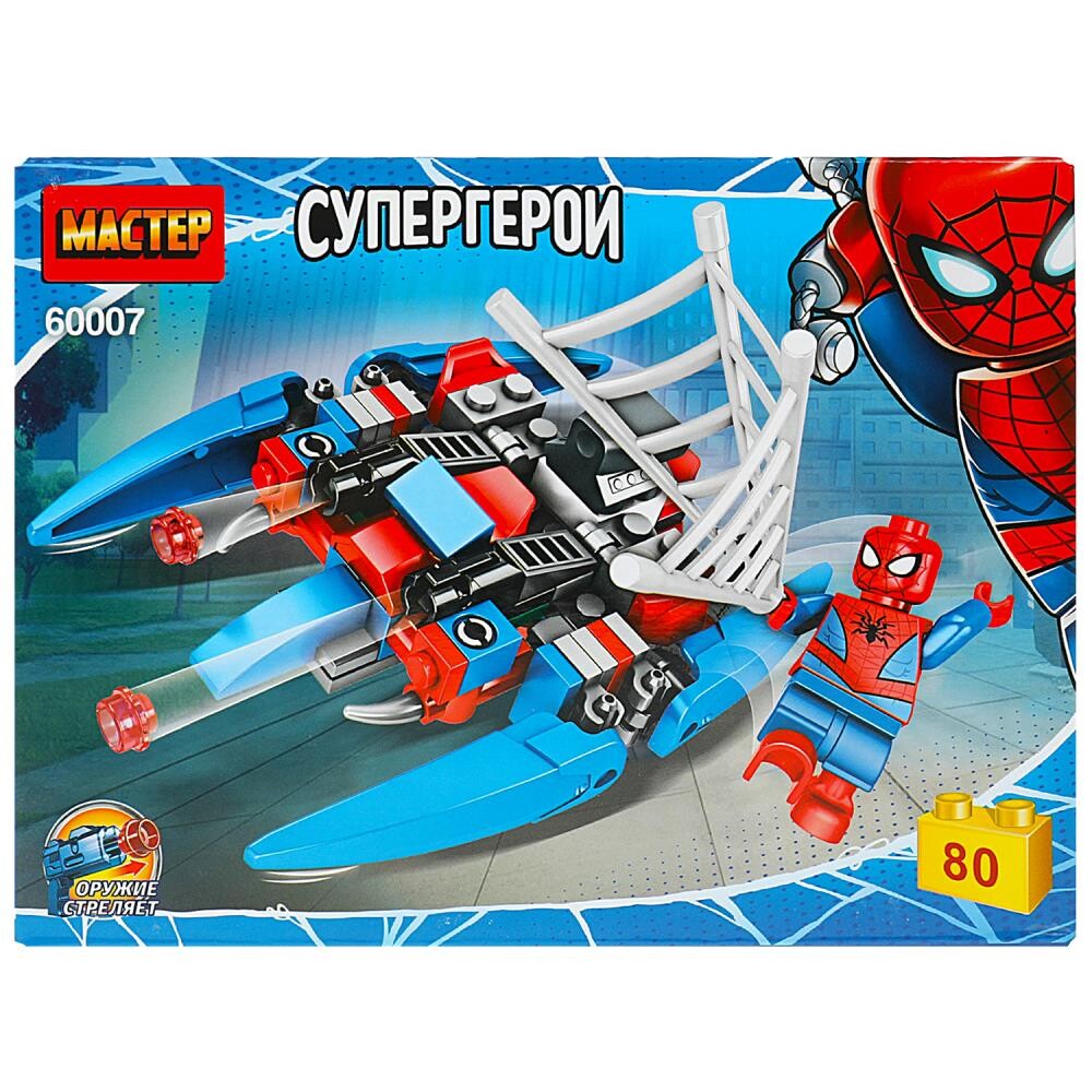 

Конструктор супергерои МАСТЕР 60007-CY