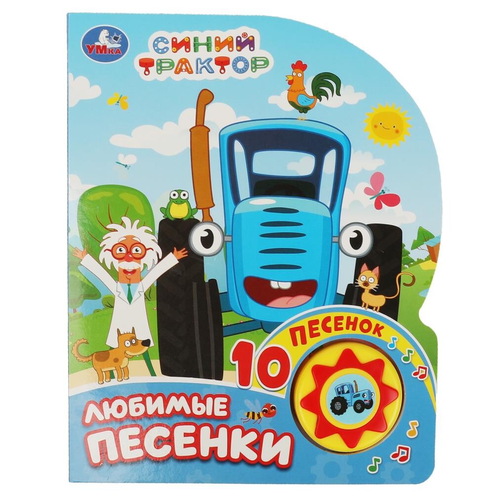 

Книга СИНИЙ ТРАКТОР, Умка 9785506071013