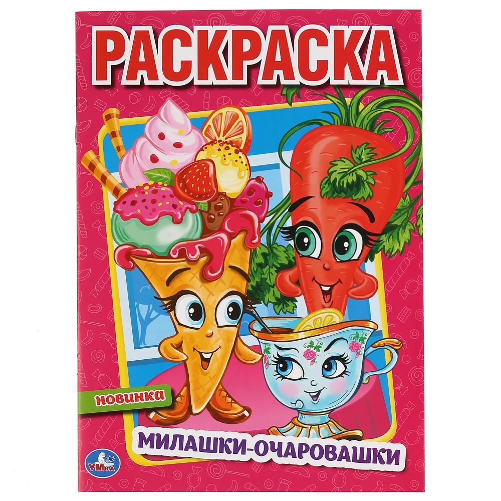 

"умка"