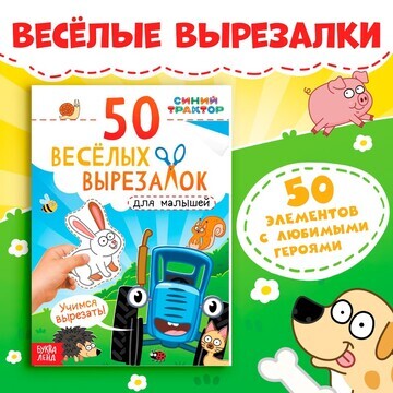 Книжка развивающая