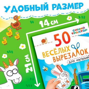 Книжка развивающая