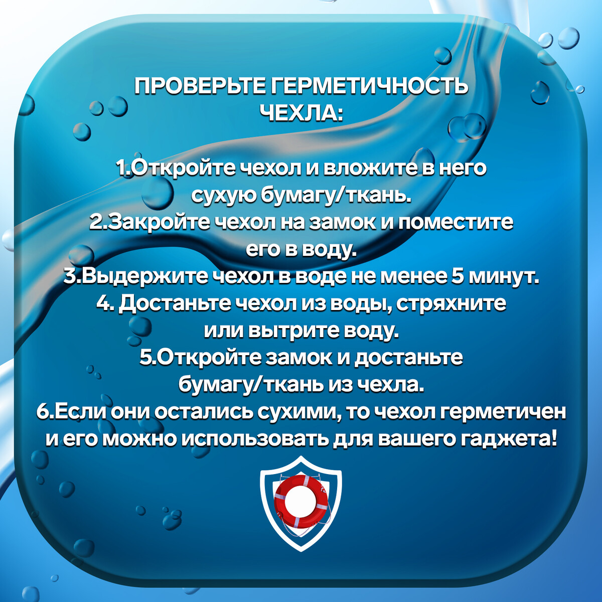 

Водонепроницаемый чехол для телефонов luazon, размер 20х10.5 см, зеленый