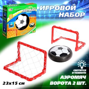 Игровой набор No brand