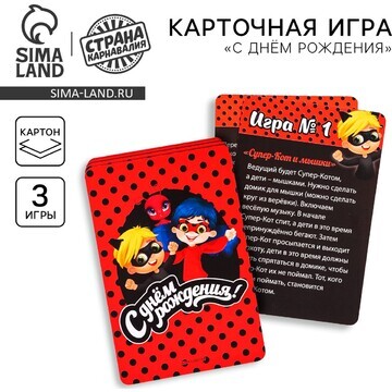 Карточные игры