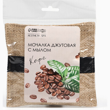 Мочалка джутовая с мылом