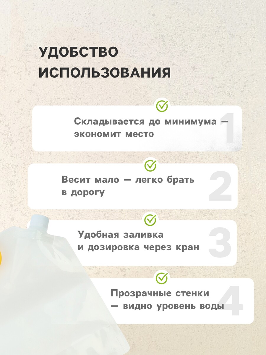 

Канистра складная torso, 3л, пластик, белый