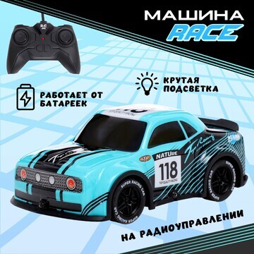 Машина race, радиоуправляемая, световые 