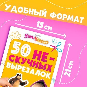 Книжка развивающая