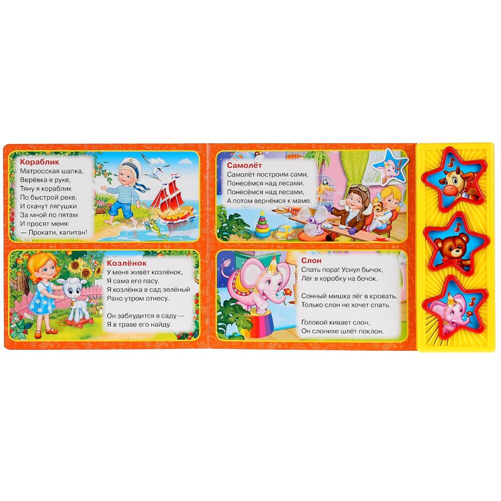 

Книга Барто А