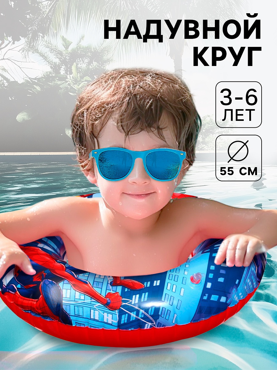 

Круг для плавания надувной, Синий;красный