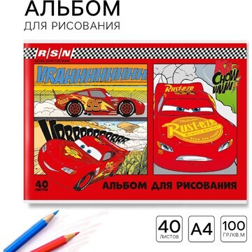 Альбом для рисования на скрепке, а4, 40 