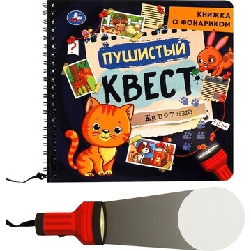 Книга Умка 9785506074960