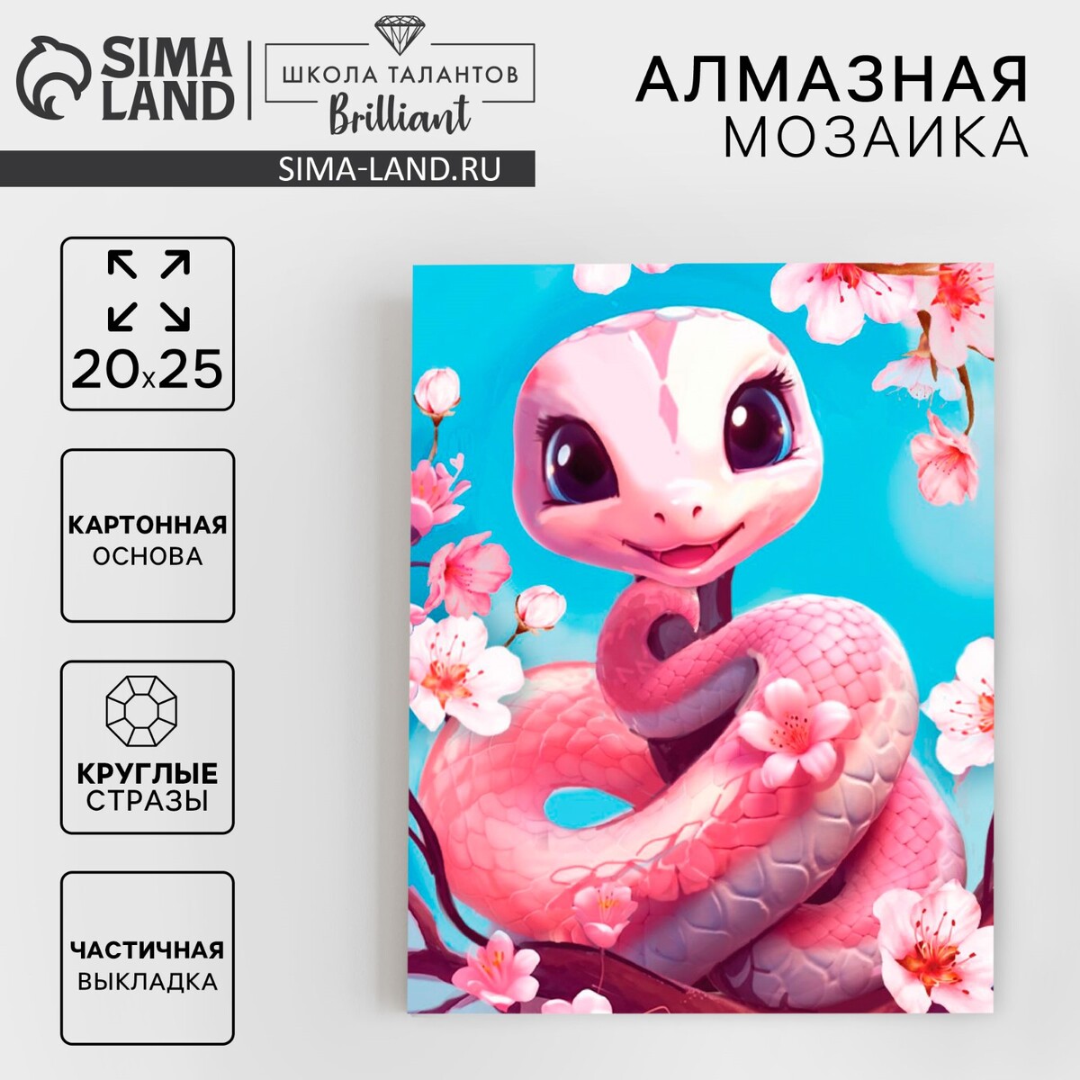 

Алмазная мозаика на новый год с частичным заполнением