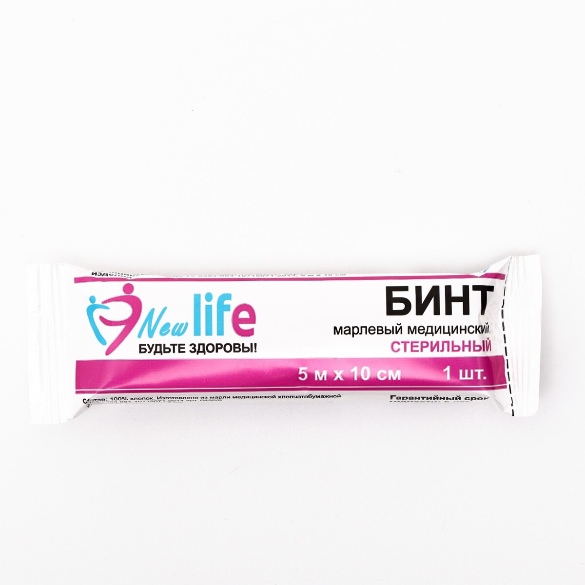 

Бинт медицинский стерильный 10 х 500 см 30 гр/м2