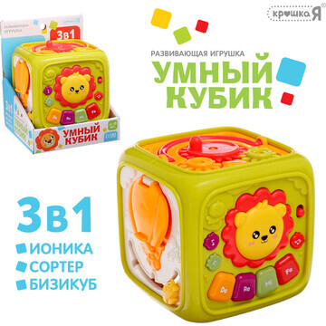 Развивающая игрушка