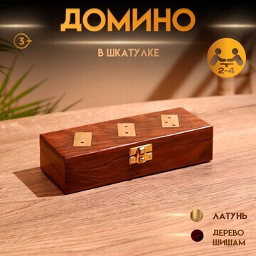 Игра настольная No brand