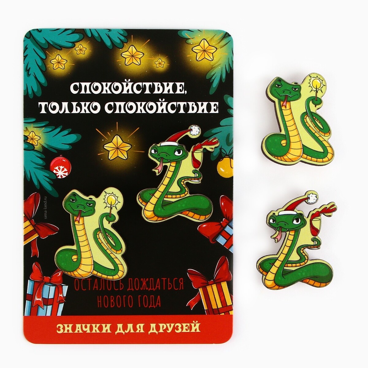 

Значки новогодние, Разноцветный
