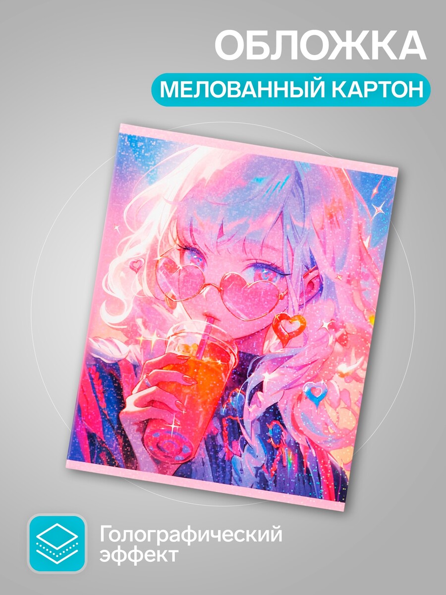 

Набор тетрадей, 48 листов в клетку, calligrata, Разноцветный
