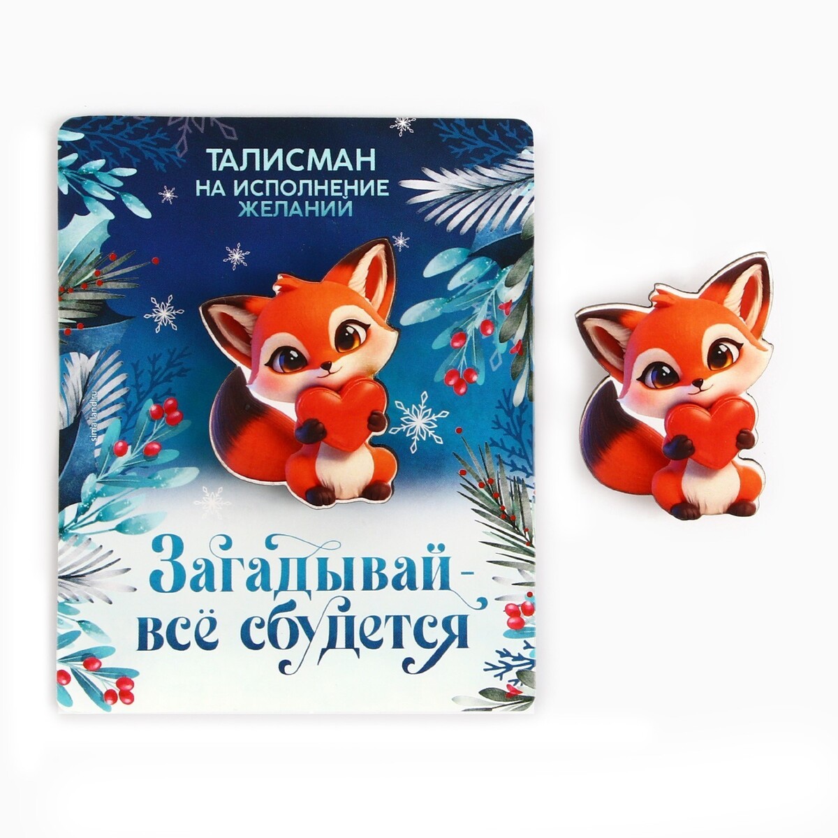 

Значок новогодний, Синий