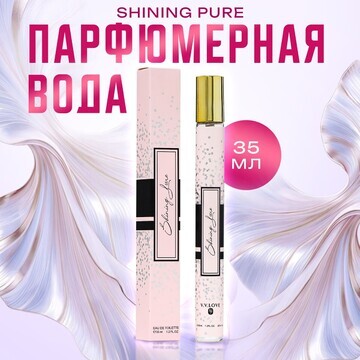 Парфюмерная вода женская shining pure (п