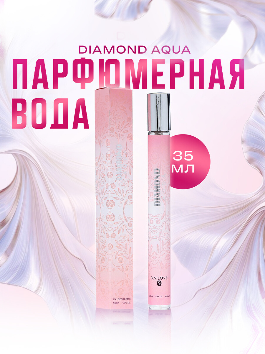 

Парфюмерная вода женская diamond aqua (по мотивам bright crystal versace), 35 мл