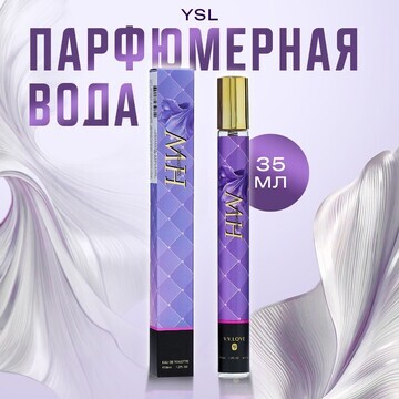 Парфюмерная вода женская ysl (по мотивам