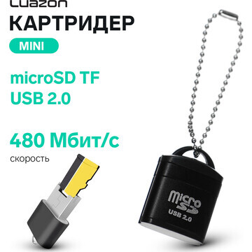 Картридер mini luazon lncr-012 для micro