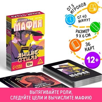 Настольная игра ЛАС ИГРАС