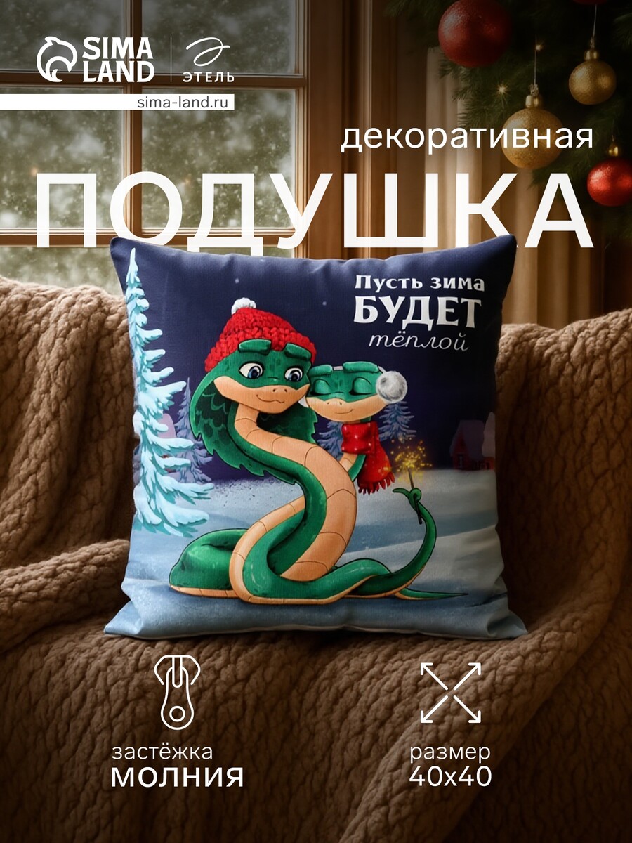 

Подушка декоративная, Синий;зеленый