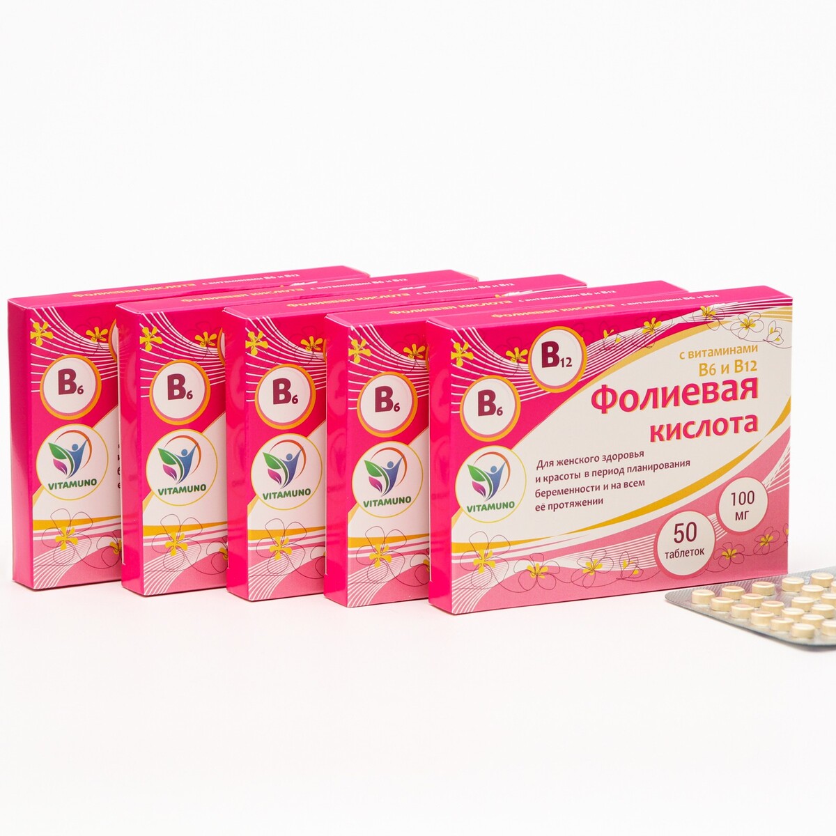 

Набор витаминов фолиевая кислота vitamuno для взрослых, 50 таблеток, 100 мг