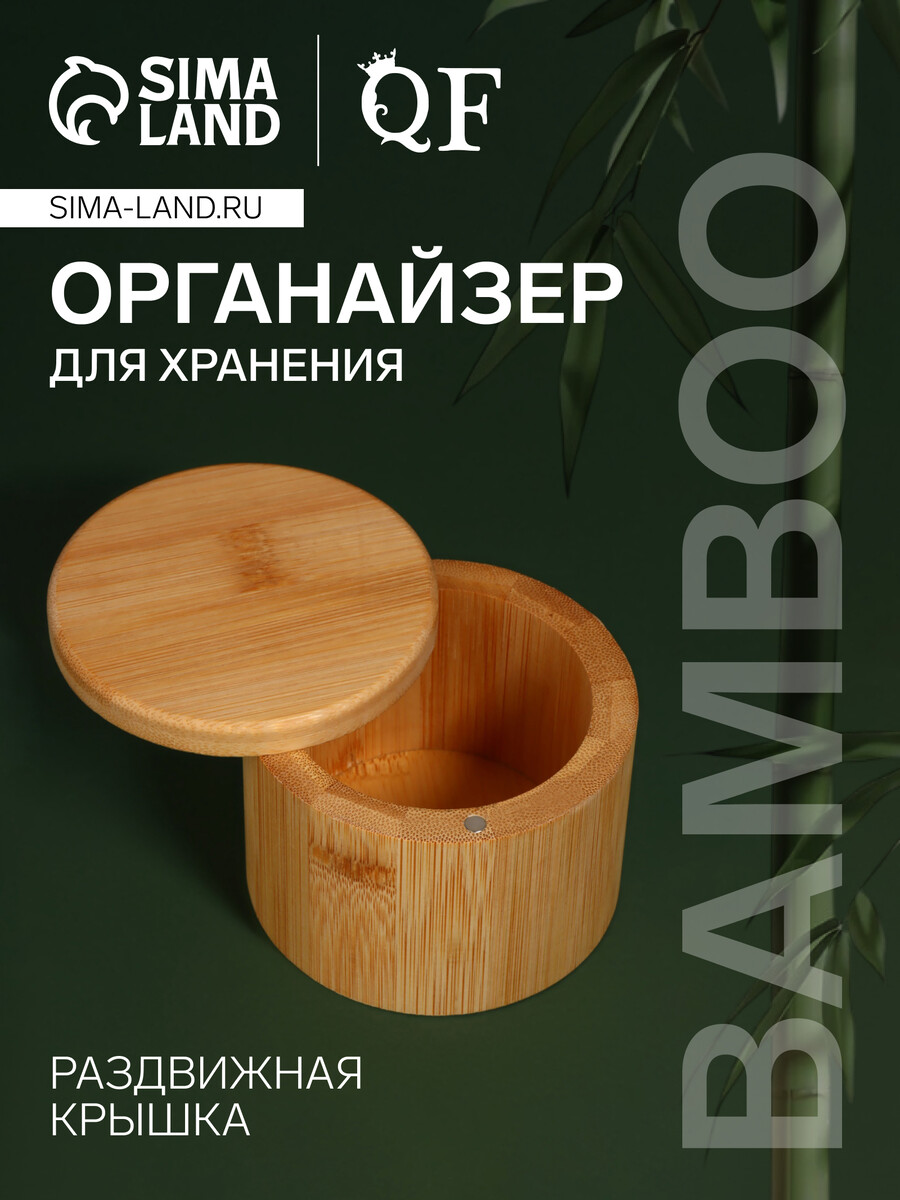 

Органайзер для хранения, Коричневый
