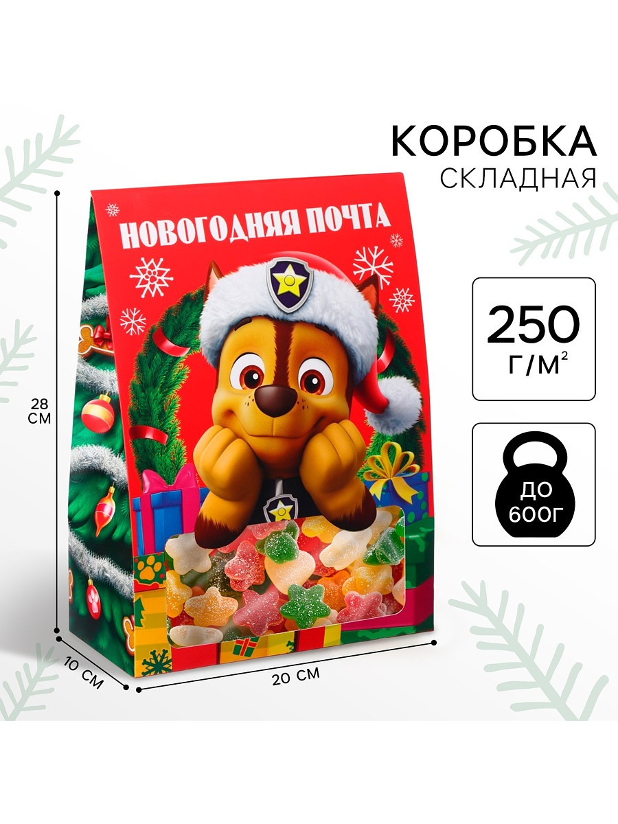 

Коробка подарочная складная, Красный